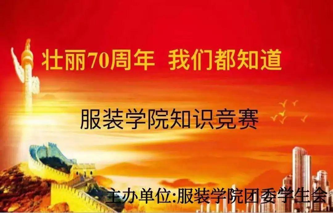 弹球扣篮